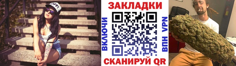 Что такое Красный Кут Гашиш  АМФЕТАМИН  Меф  Каннабис 