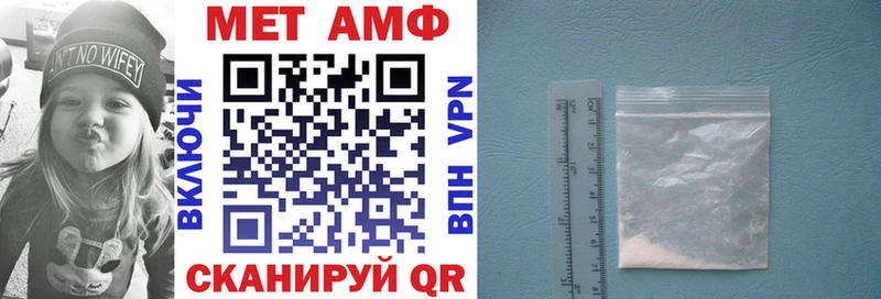 Amphetamine Розовый Красный Кут