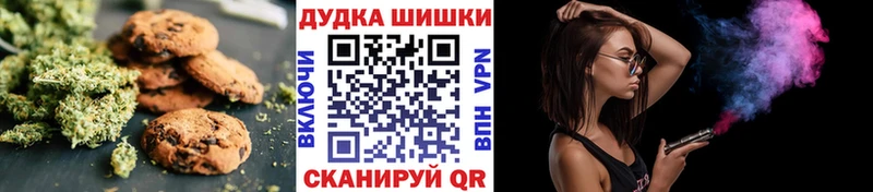 магазин наркотиков Красный Кут Печенье с ТГК конопля