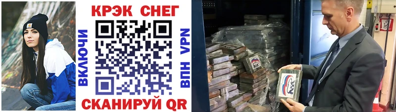КОКАИН Fish Scale  наркошоп  Красный Кут 
