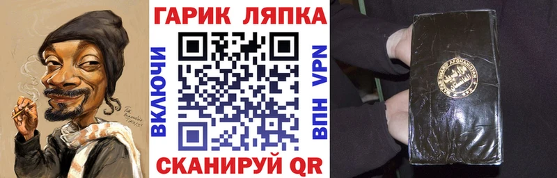 мега ТОР  Красный Кут  Гашиш hashish 