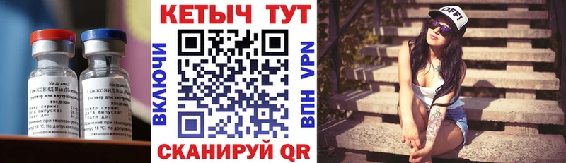 КЕТАМИН VHQ Красный Кут