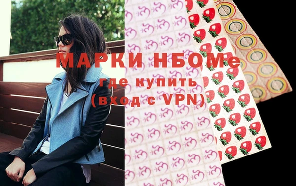 меф Бугульма