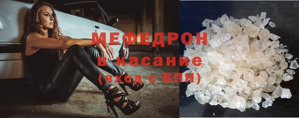 сатива Бронницы
