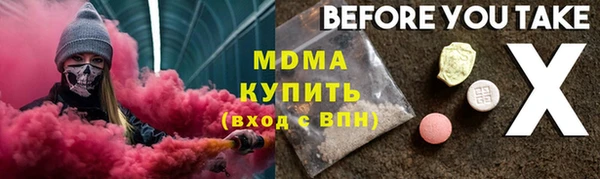 прущие крисы Богородицк