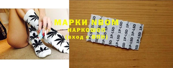 меф Бугульма
