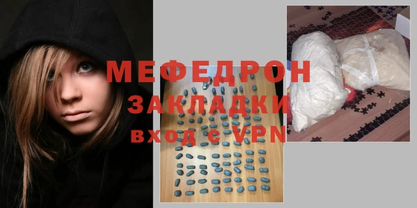 ПСИЛОЦИБИНОВЫЕ ГРИБЫ Бородино