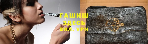 мефедрон VHQ Богородск