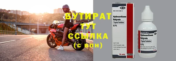 мефедрон VHQ Богородск