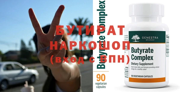 сатива Бронницы
