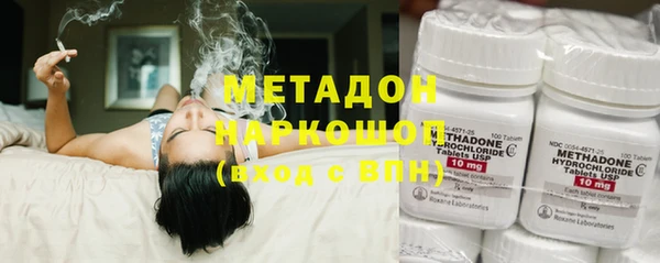 сатива Бронницы