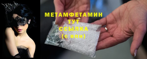 мефедрон VHQ Богородск