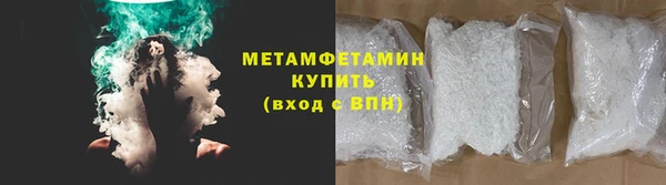меф Бугульма