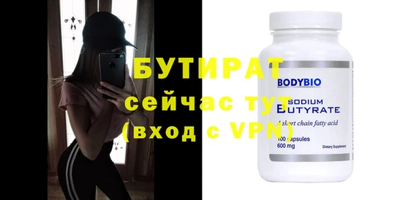 сатива Бронницы