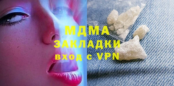 сатива Бронницы
