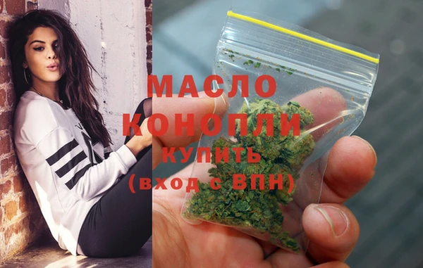 мефедрон VHQ Богородск