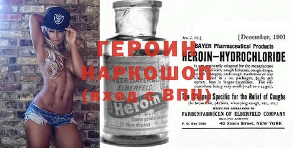 прущие крисы Богородицк