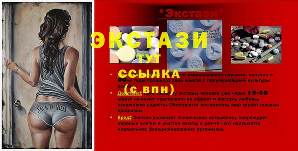 прущие крисы Богородицк
