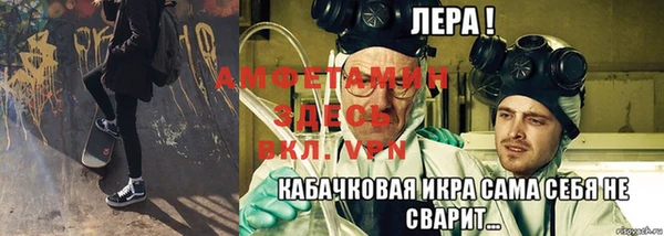 мефедрон VHQ Богородск