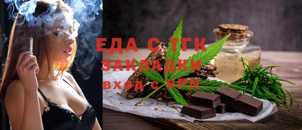 ешки Армянск