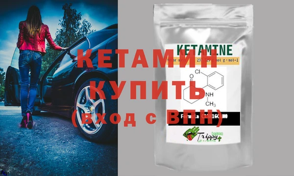прущие крисы Богородицк