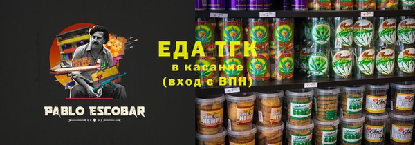 мефедрон VHQ Богородск