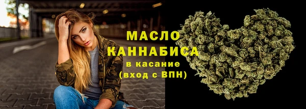 прущие крисы Богородицк