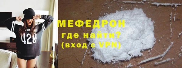 прущие крисы Богородицк