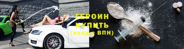 ПСИЛОЦИБИНОВЫЕ ГРИБЫ Бородино