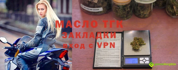 прущие крисы Богородицк