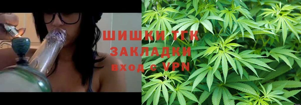 меф Бугульма
