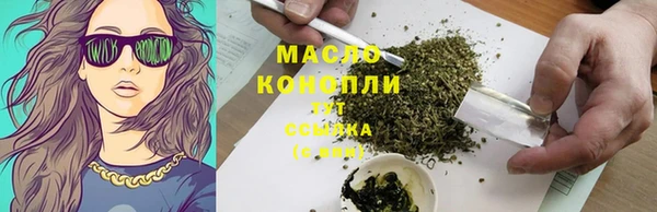 ПСИЛОЦИБИНОВЫЕ ГРИБЫ Бородино
