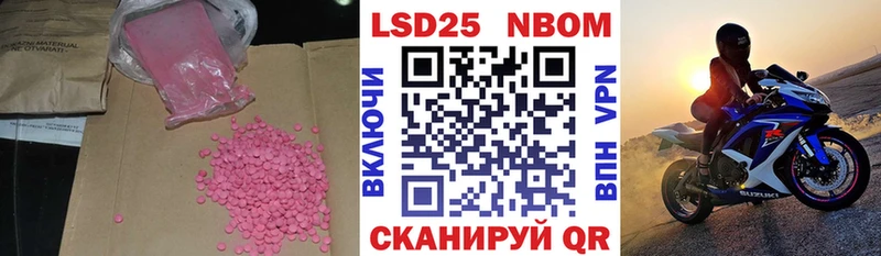 где можно купить наркотик  Красный Кут  ЛСД экстази кислота 