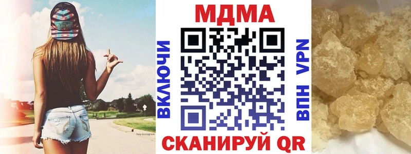 МДМА молли  магазин    mega ССЫЛКА  Красный Кут 