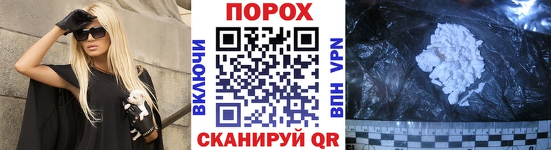 где купить наркоту  МЕГА онион  МЕТАМФЕТАМИН пудра  Красный Кут 