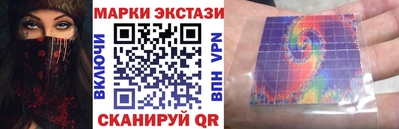 Наркотические марки 1,8мг магазин гидра как зайти Красный Кут